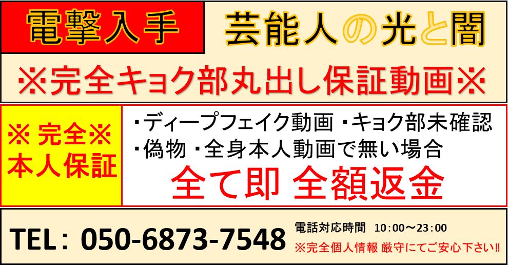 TEL:050-6873-7548 対応時間 10：00～23：00